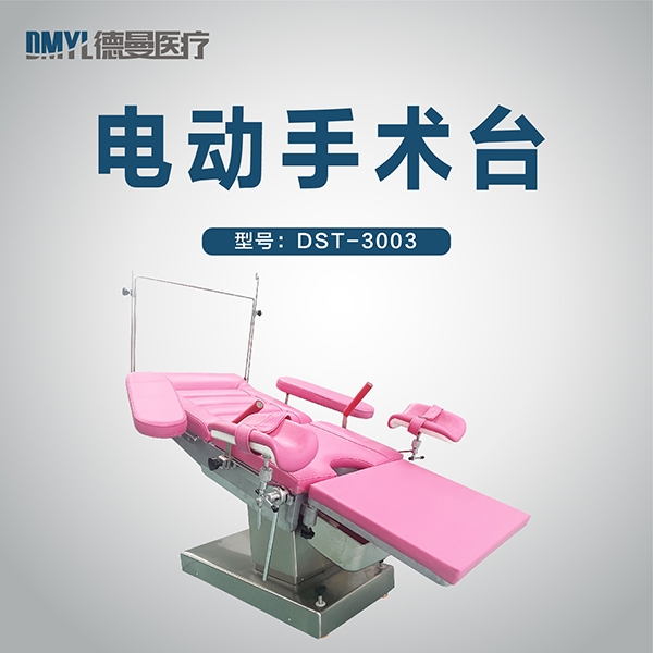 電動(dòng)病床主圖30_畫板 1 副本 18.jpg 電動(dòng)病床主圖30_畫板 1 副本 18.jpg