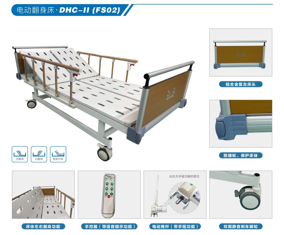 2023年德曼英文圖冊_頁面_53.jpg 2023年德曼英文圖冊_頁面_53.jpg