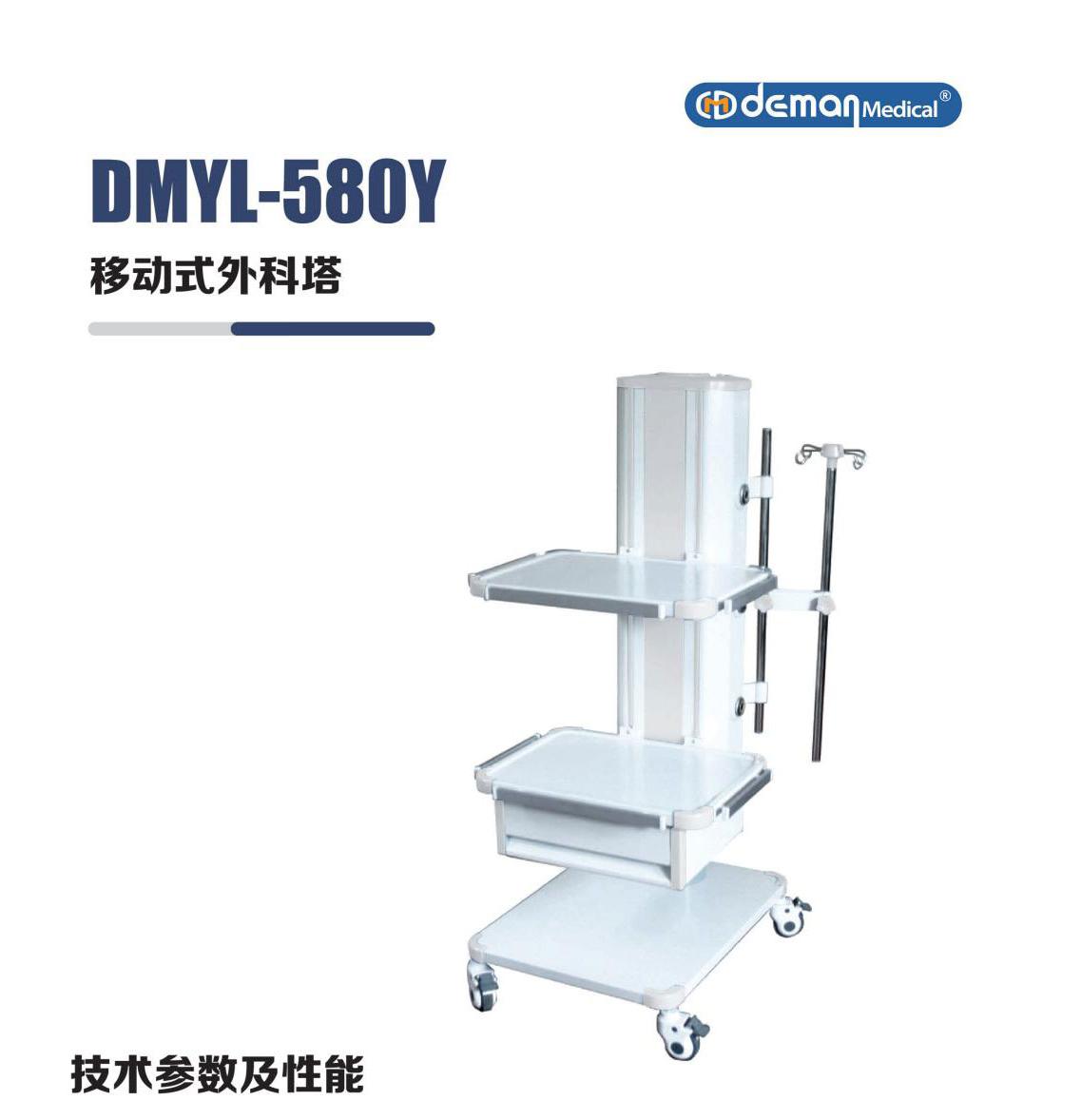 20240927德曼大畫冊-B_07_02.jpg 20240927德曼大畫冊-B_07_02.jpg